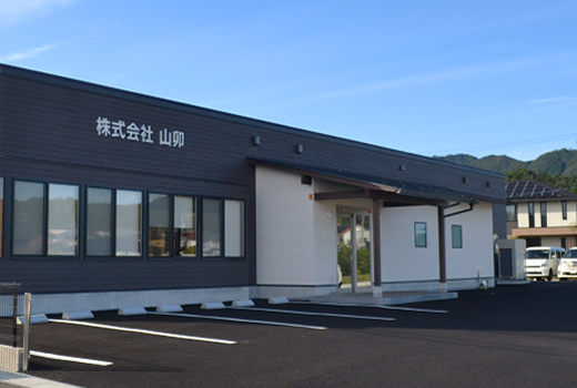 株式会社　山卯　本社